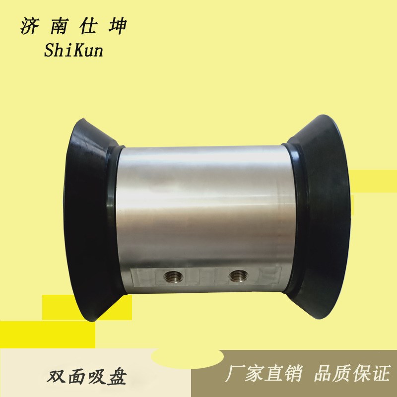 盘径15b0高150双面真空吸盘 石材雕刻机用真空吸具 单柱橡胶吸盘