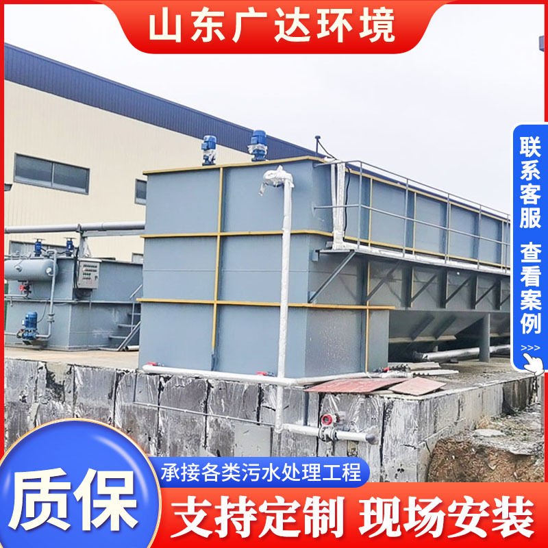 喷涂车间污水处理工程  平流式气浮沉淀机超级溶气气浮机设备