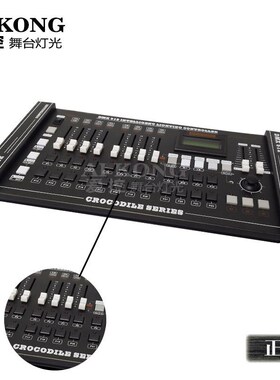 2024控台e24CH DMX512控制器 LED帕灯控台 婚庆舞台灯光