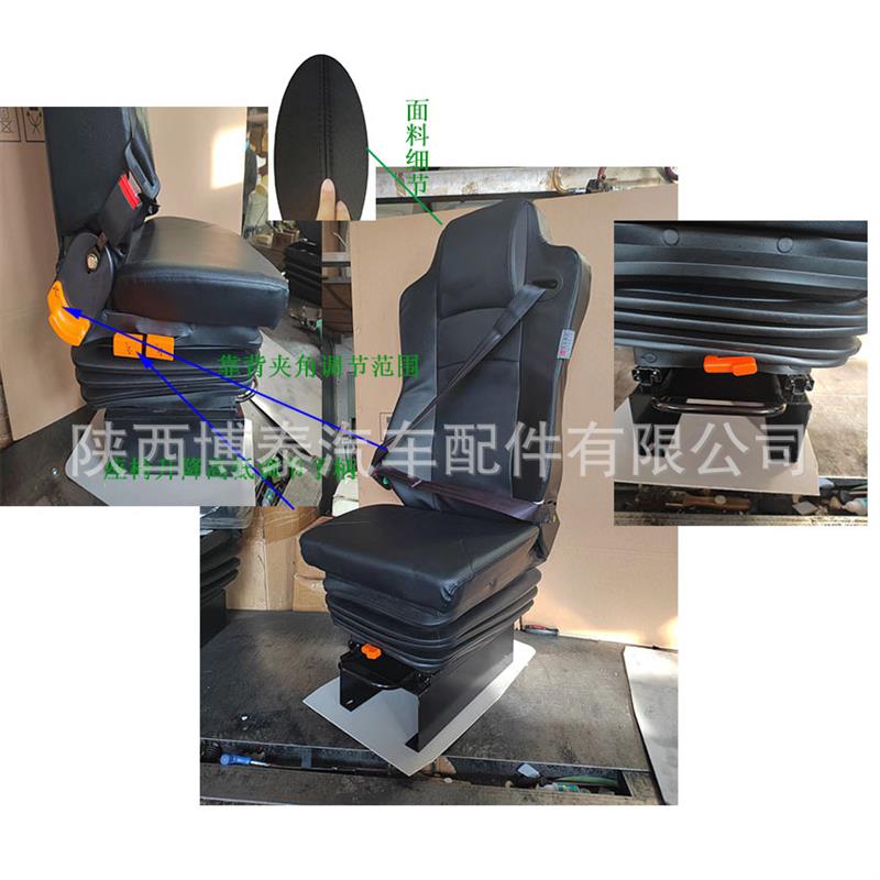 博泰公交车气囊减震司机室 重汽矿山重卡 船舶减震可汽车升降座椅