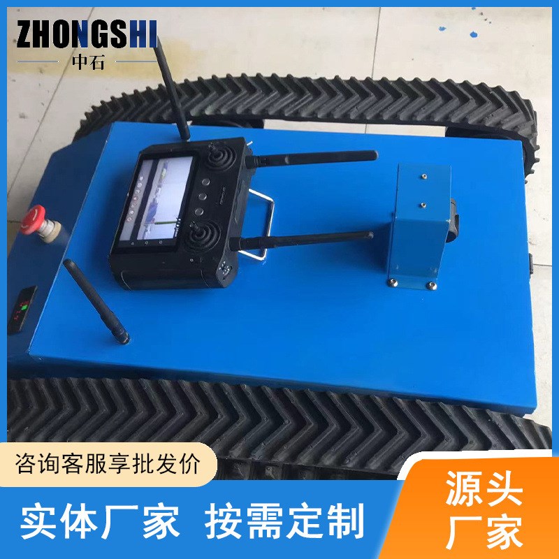 小型通用电动遥控履带底盘迷你履带底盘微型V机械底盘总成