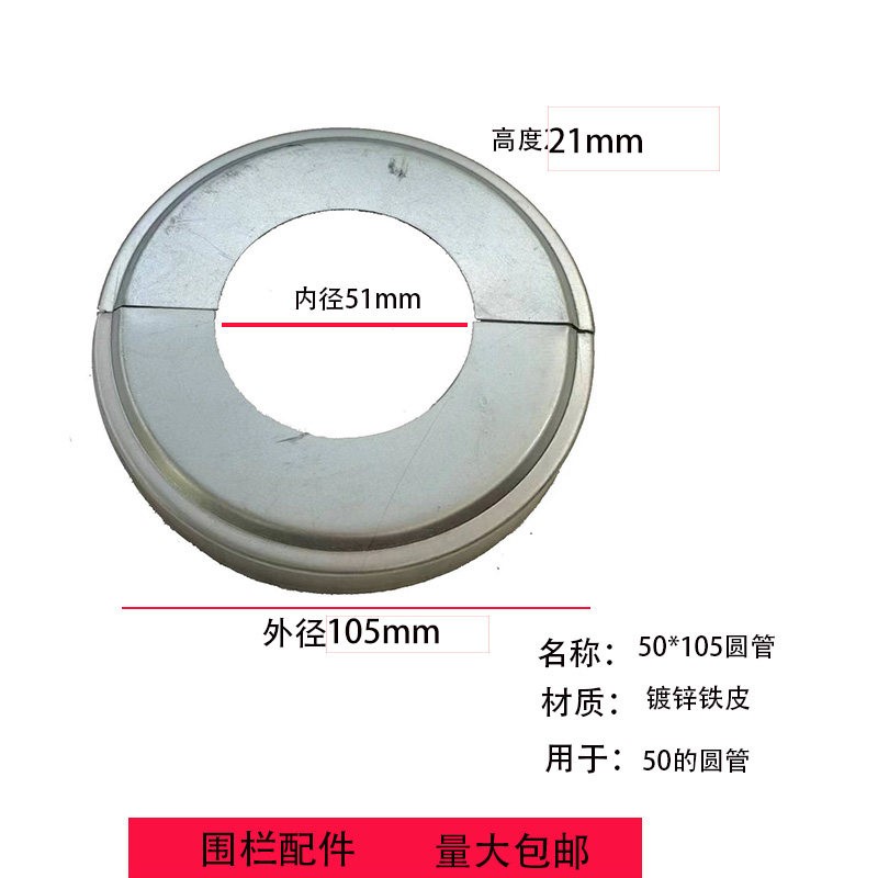 铁艺花型铁艺配件大门围栏配件定