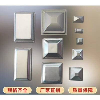 铁艺方管配件锌钢护栏封顶冲压铁