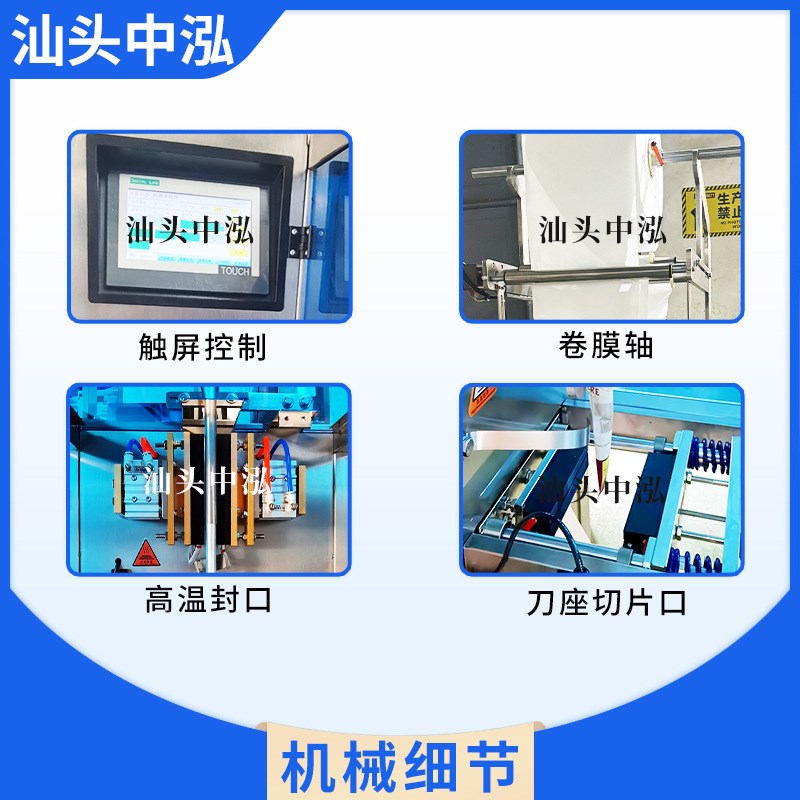 无纺布生物冰袋k包装机电商水果运输保鲜防漏冰袋包装机