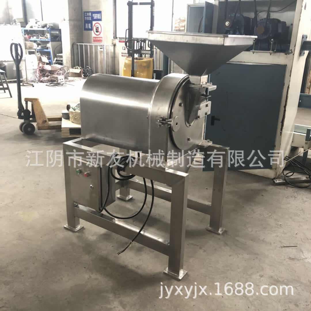 不锈钢蔬果干脆性物料粉碎机