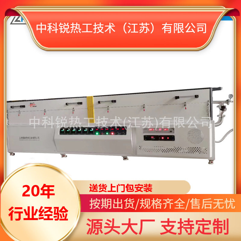 旋转管式炉 氮?保护电热丝炉电热 硅碳棒厂家直销实验电炉宜兴否