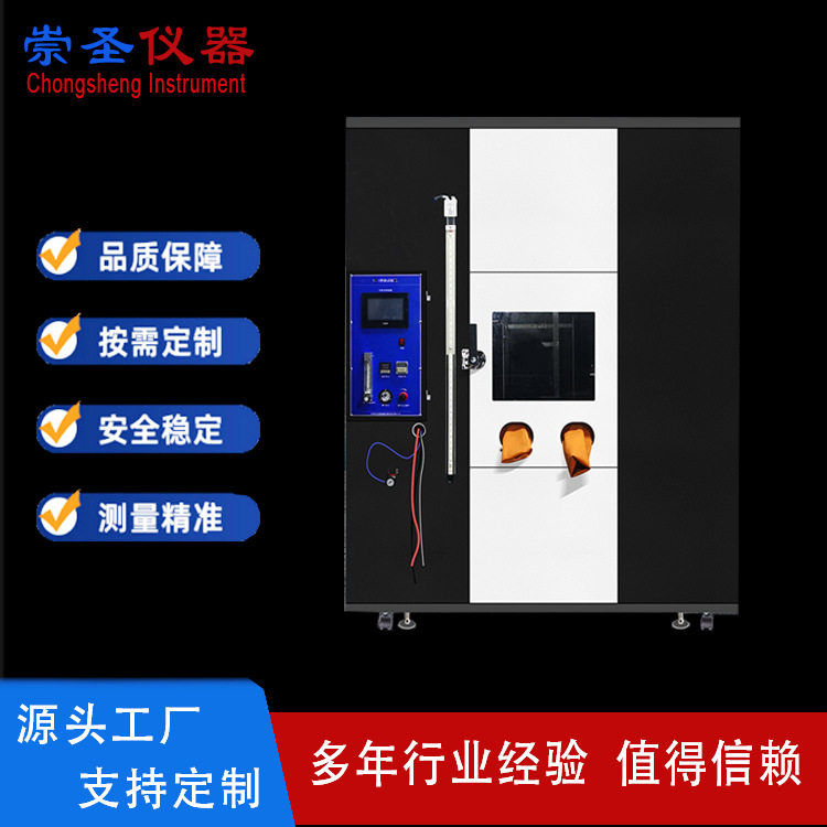 UL1581线缆燃烧箱 VW-1大型燃烧试验箱,电线电缆燃烧试验机
