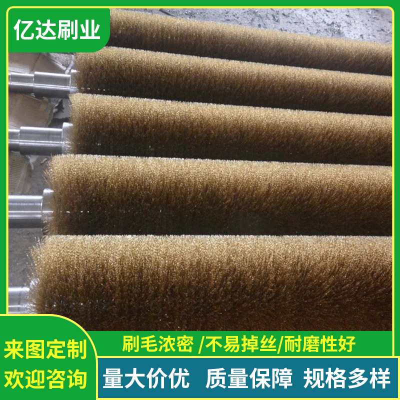 貂皮刮油机钢丝刷 刮狐狸油脂毛刷 刮油刷 刮貂油钢丝刷除油刷辊