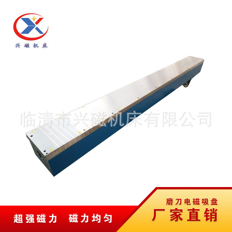 磨刀机电磁吸盘 木工磨刀机专用电磁吸盘各种型号的木工磨刀机床