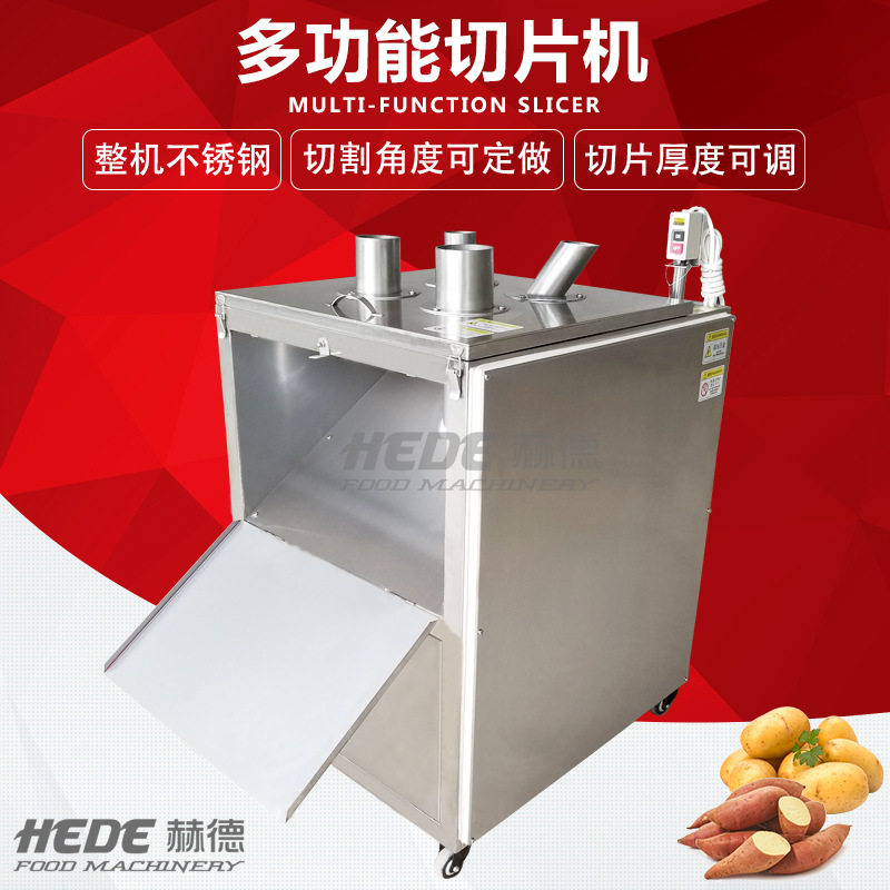 商用四孔下压果蔬切片机