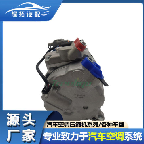 适用宝马F07N/F10/F10N/F11/F11N/F12压缩机DCP05096 447160-4100
