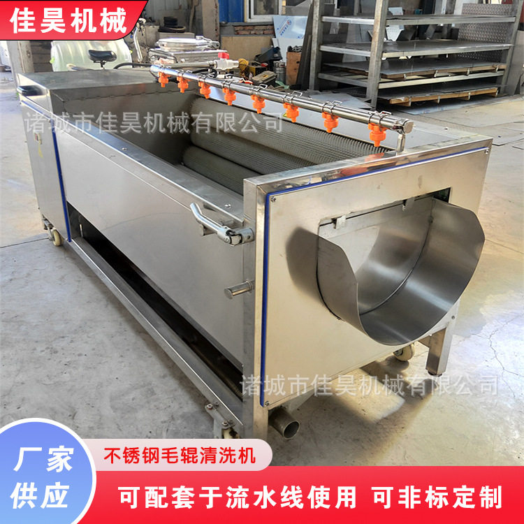 红薯土豆硬毛辊全自动去皮清洗机