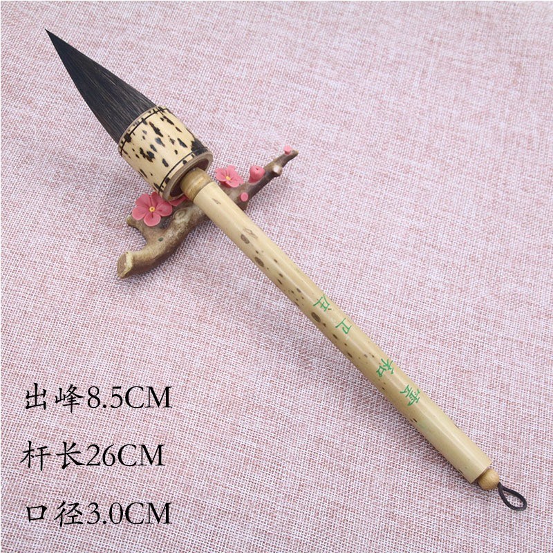 【雲和】大号提k斗毛笔灰尾鼠貂毫熊豪毛笔对联福字国画大毛笔