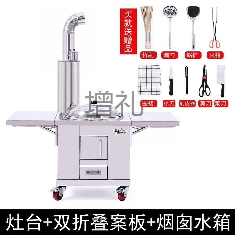 柴火灶新款加厚不锈钢大锅v灶台农村家用柴火炉户外露营便携烧烤