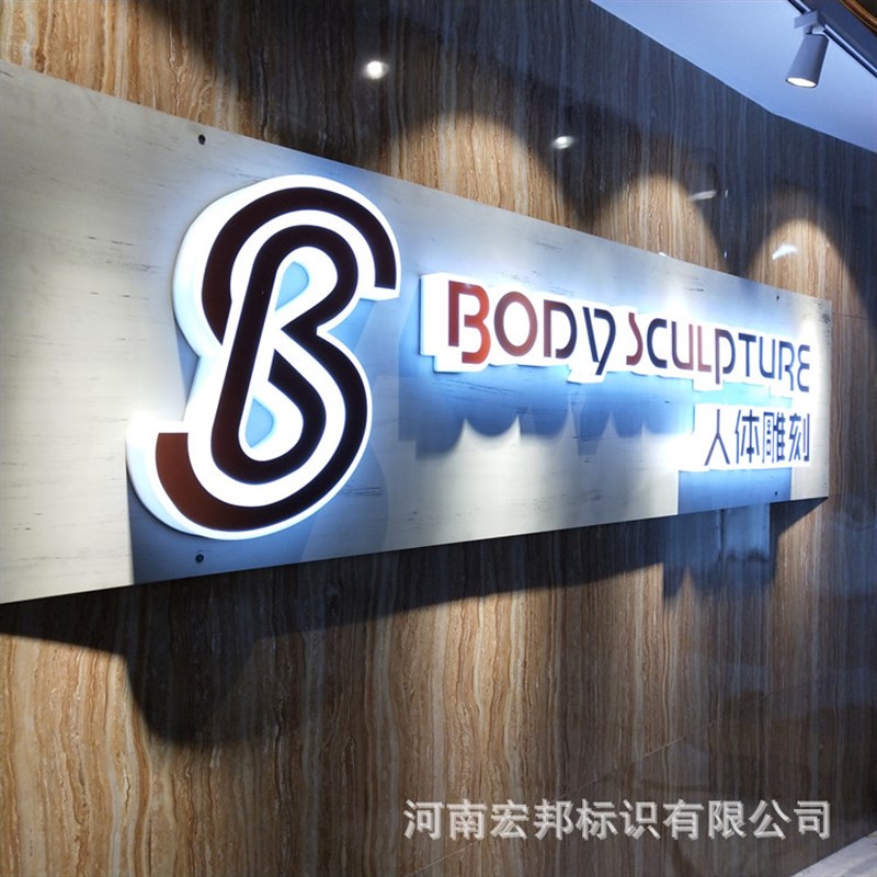 LED亚b克力迷你树脂不锈钢楼顶广告招牌双面通体无边发光字