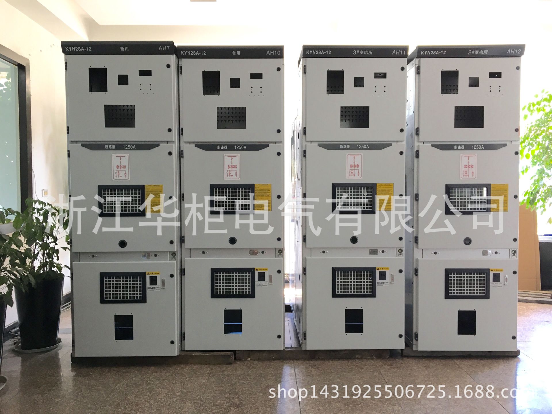 10KV中置柜柜体 高压柜柜体 12KV高压柜