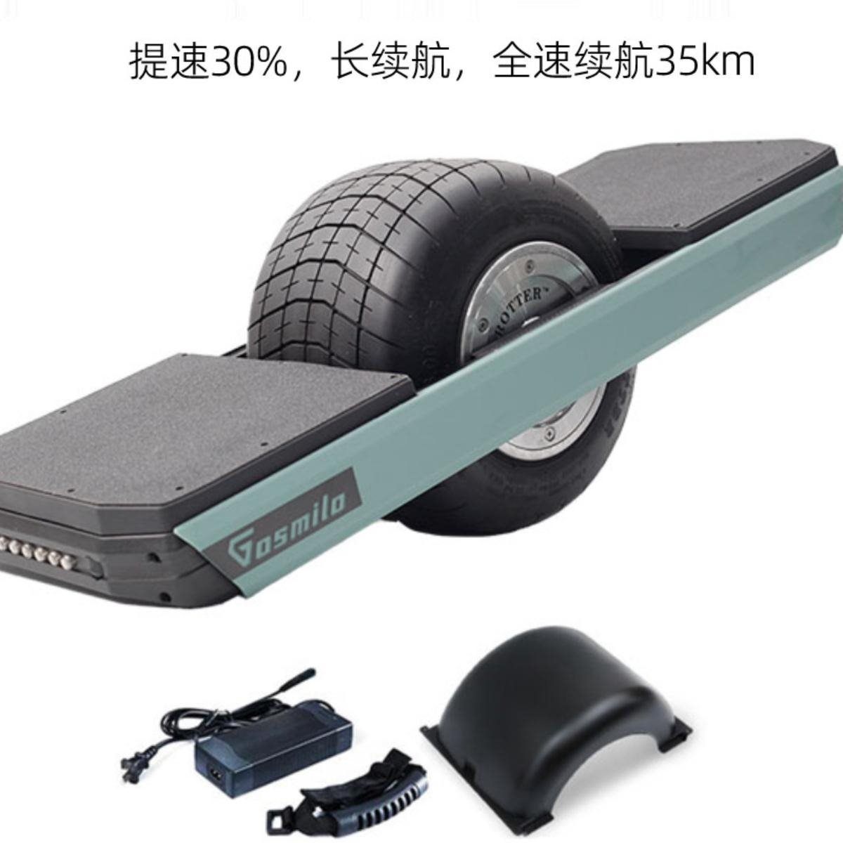 X3便携电动独轮平衡滑板车