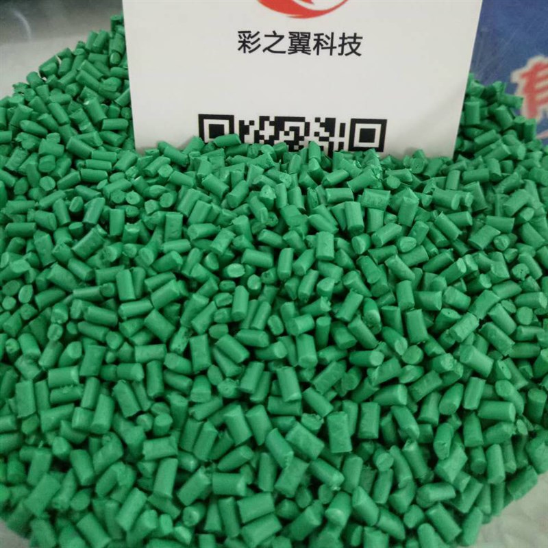 PPR冷b热水管 PPR家装管用色母粒 PPR管用绿色母粒 灰色母粒