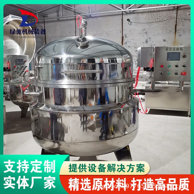 果脯蜜饯负压浸糖机控温精准