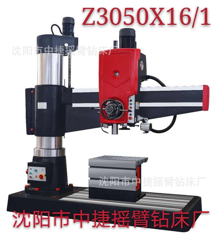 z3050x16/1液压摇臂钻床     沈阳厂家销售    货发全国