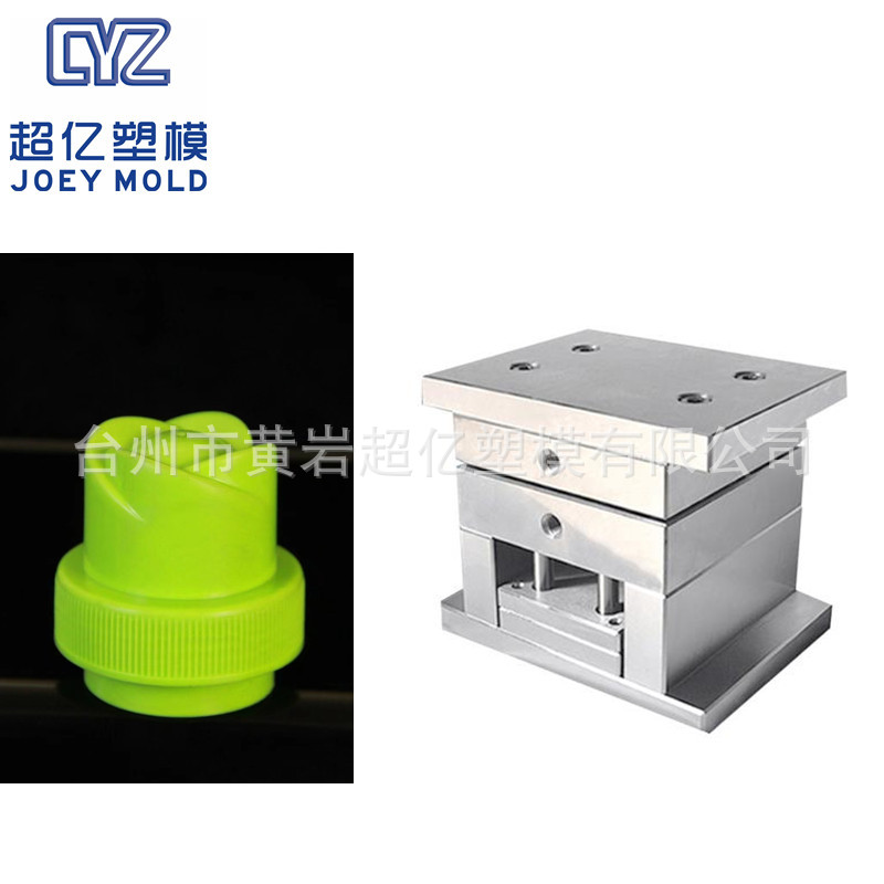 塑料注塑固体饮料茶粉盖蜂蜜盖蜜摇盖塑胶分离式速溶粉盖子模具