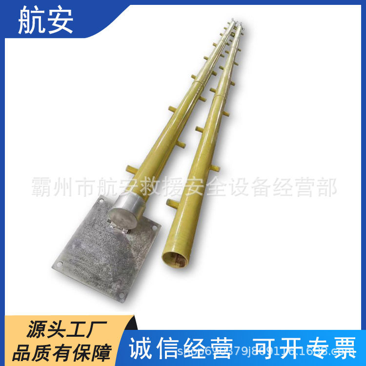 铁路接触网绝缘折叠独脚梯
