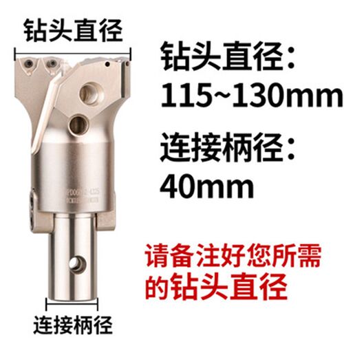 深孔加工VMDi 可转位大头钻 暴力钻快速钻深孔钻出大孔径定心U钻