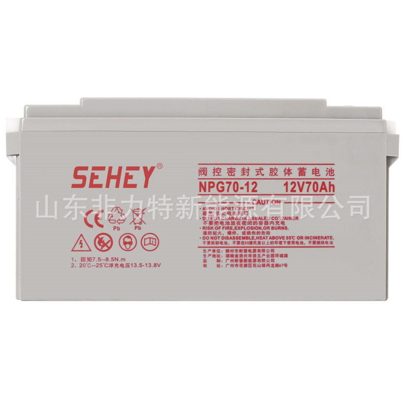 西力蓄电池SH75-12铅酸免维护 12V75AH 机房服务器UPS电源续航备