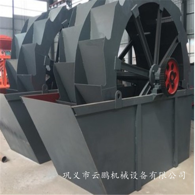 供应轮斗单槽双槽洗砂机 矿山水循环螺旋洗砂 河沙海沙筛洗