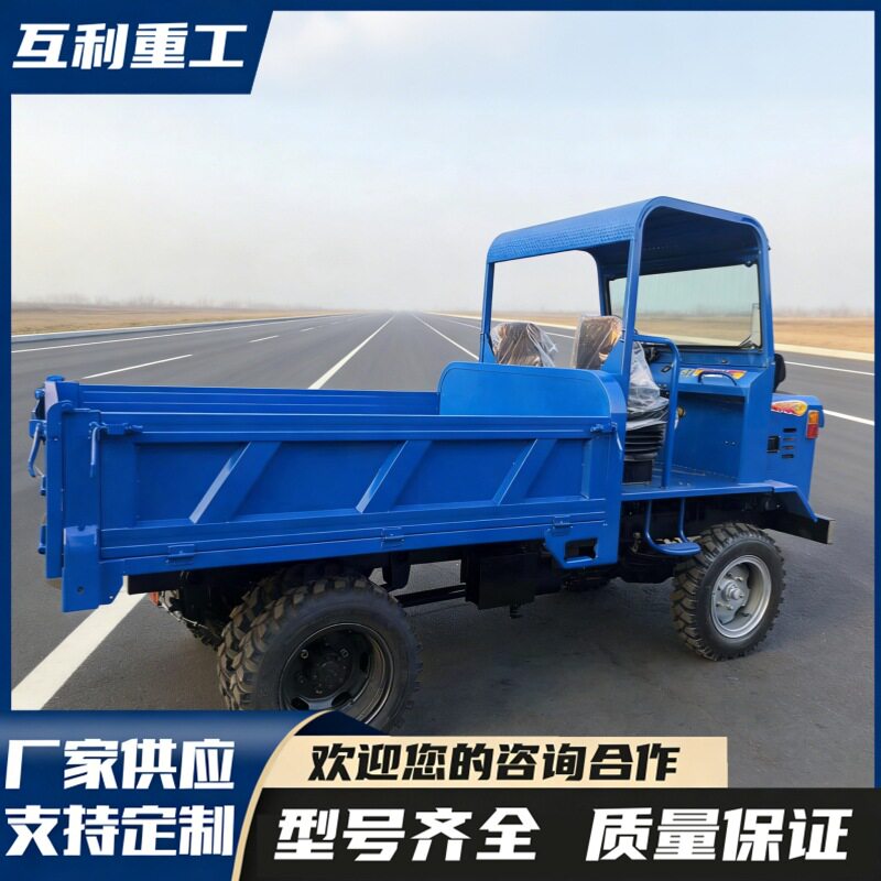 双缸液压自卸柴油四轮车 四驱山地四轮车 铁棚方向盘式四轮车