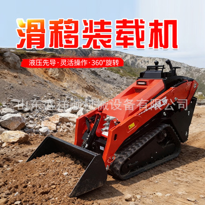 隧道淤泥清理履带微型滑移装载机