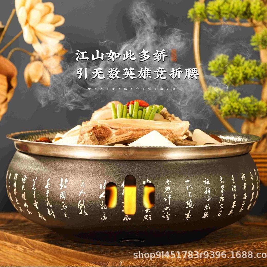 酒店饭店专用锤纹干锅火锅骨头汤煲加热保温暖炉商用酒精炉子锅仔