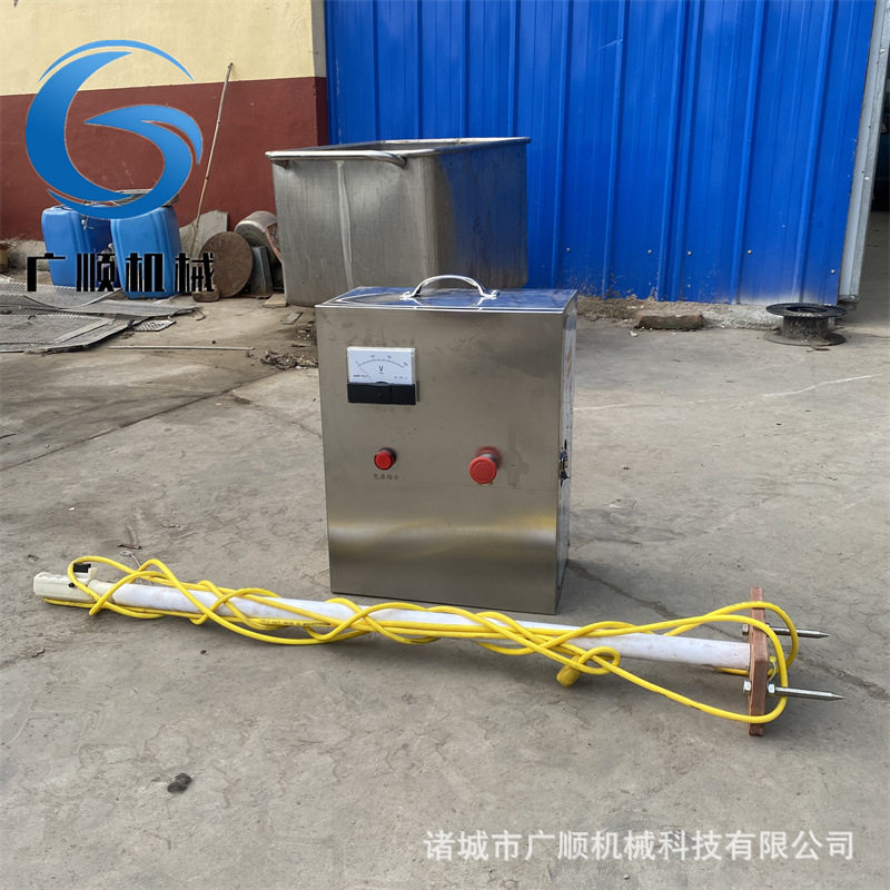 家用小型电动高压电麻杀猪器