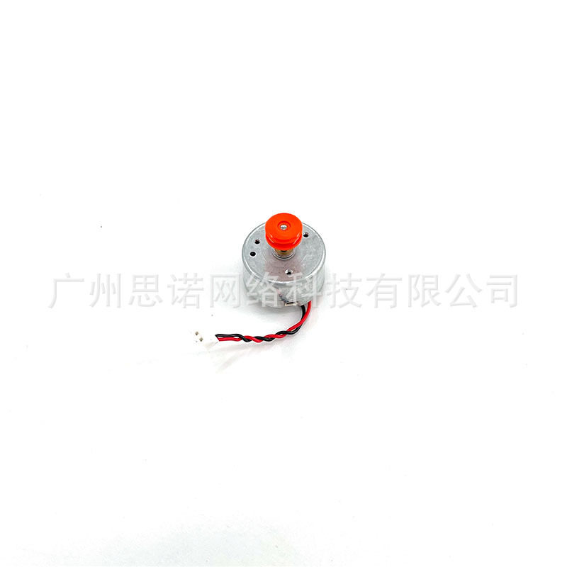 石头S75MaxV吸尘扫地机器人LDS马达