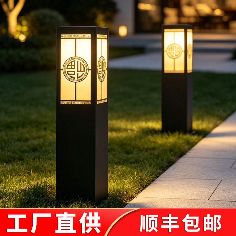 户外草坪灯室外别墅花园草地灯太阳能庭院景观灯中式公园小区地灯