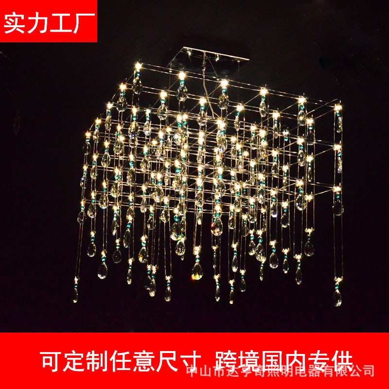 光立方水晶客厅吊灯家用商用奢华展厅服装店别墅餐厅大厅灯具