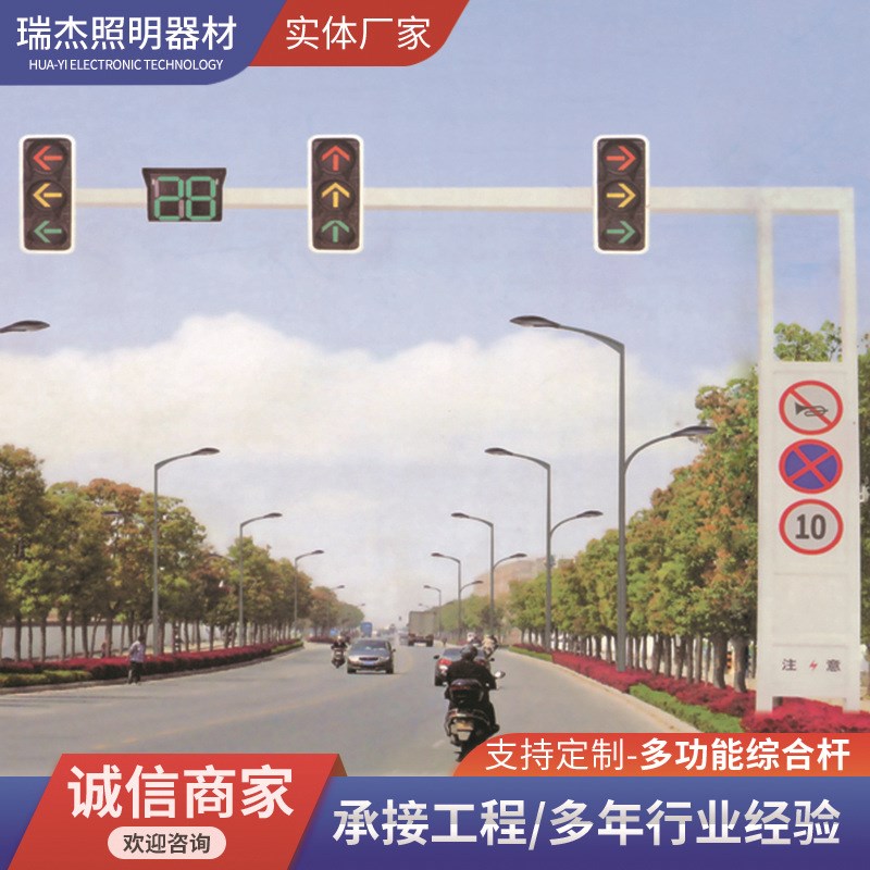 道路交通信号灯杆 悬臂式信号灯杆八角形灯杆 T路口交通指示灯