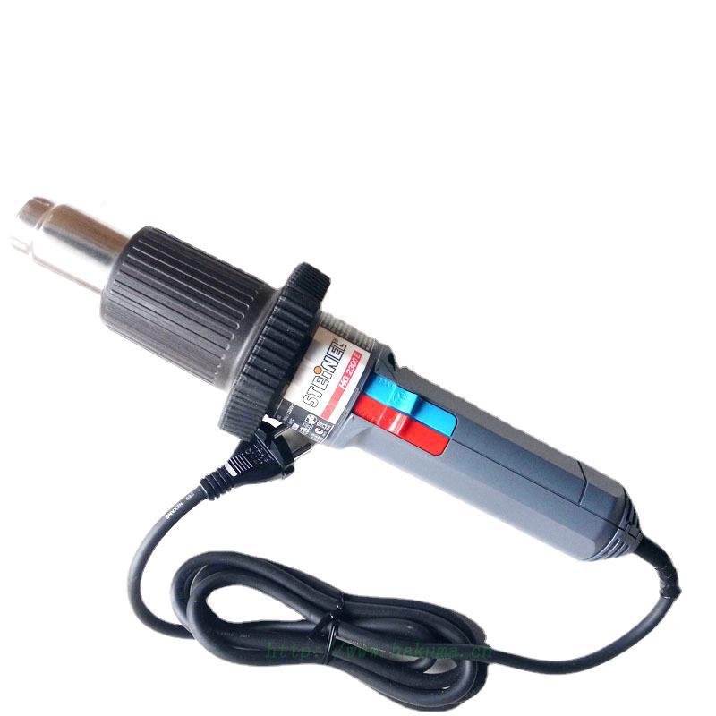 司登利德国进口热风枪STEINEL施特朗电子焊枪热风机HG2300E