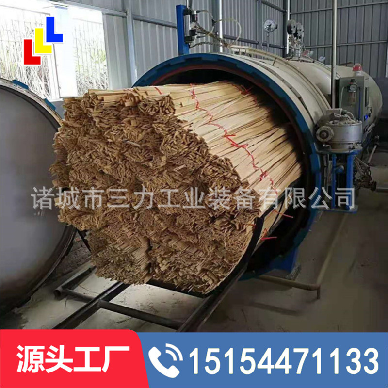 竹片碳化罐高温竹碳化罐设备手动快开门不锈钢材质蒸煮软化罐