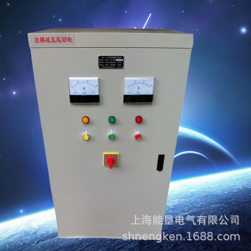 自藕耦降压/减压启动柜q135/160/190/225KW软启动