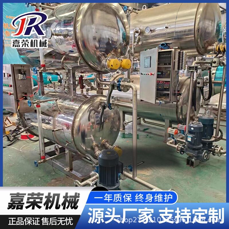 螺狮粉调料包喷淋杀菌锅 卤鹌鹑蛋杀菌釜 肉制品杀菌设备