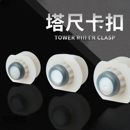 塔尺尺扣按d钮5米塔尺卡扣尺扣水准仪耐用卡尺水平多种圆形通用X2