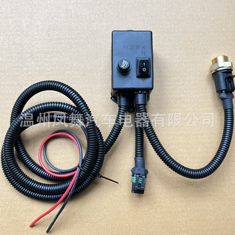 三一重工搅拌车液压油散热器温控开关继电器线盒油定温传感做M22