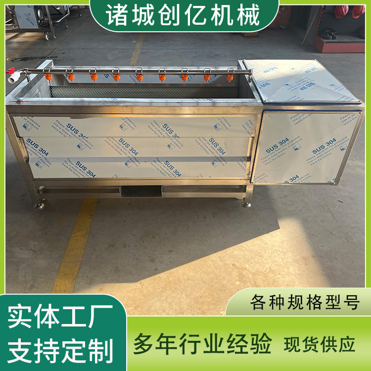1200型大型毛辊去皮去泥清洗机