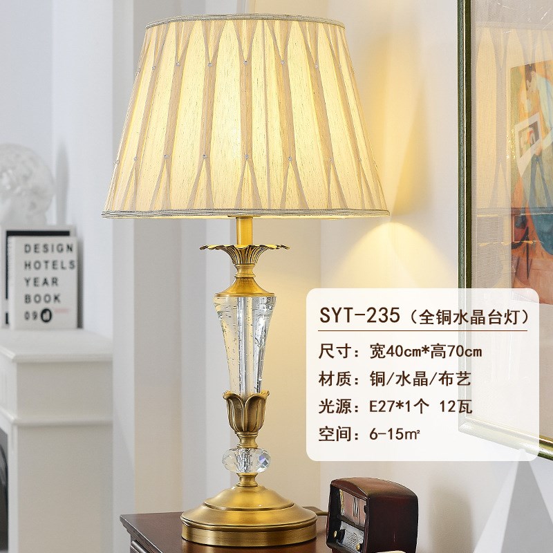 全铜台灯美式复古客厅沙发玄x关装饰摆件创意新中式主卧室床头柜