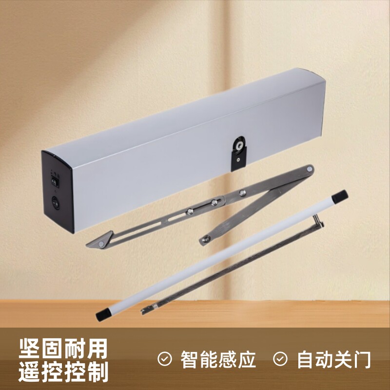 多泰SW500外置智能遥控闭门器