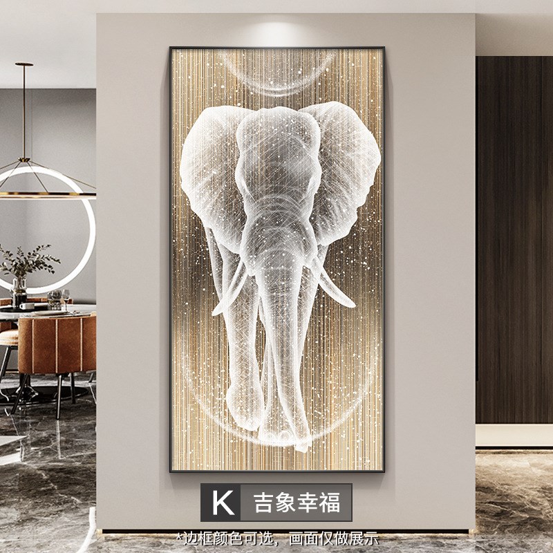 大象入户玄e关装饰画现代简约正对门挂画高档大气美式走廊过道挂