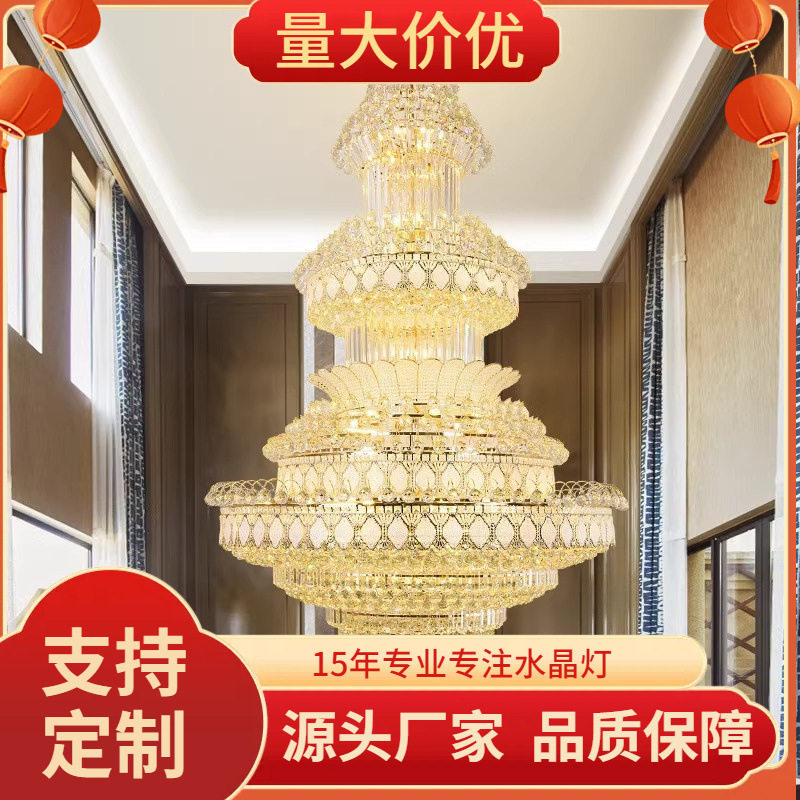 欧式高档奢华别墅复式楼客厅