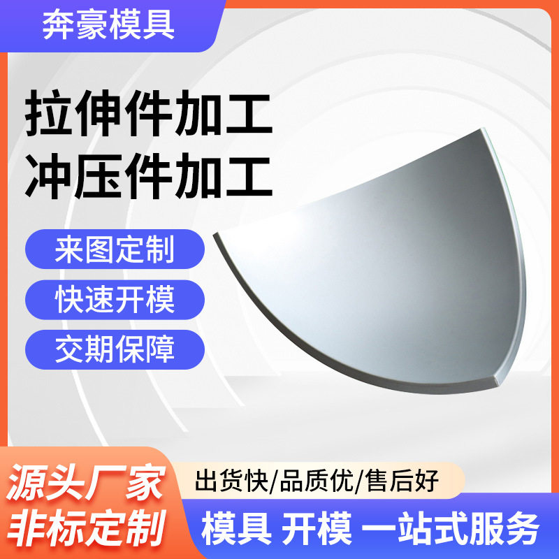 汽车铝盘连续深拉伸模具