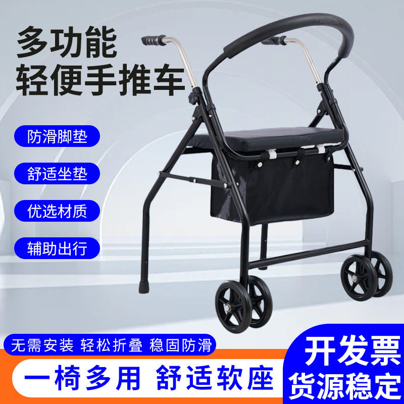 老人手推车可折叠可坐买菜车生产便携带兜购物车老年人外出代步车